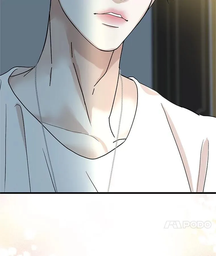 174.没必要告诉我 第74页