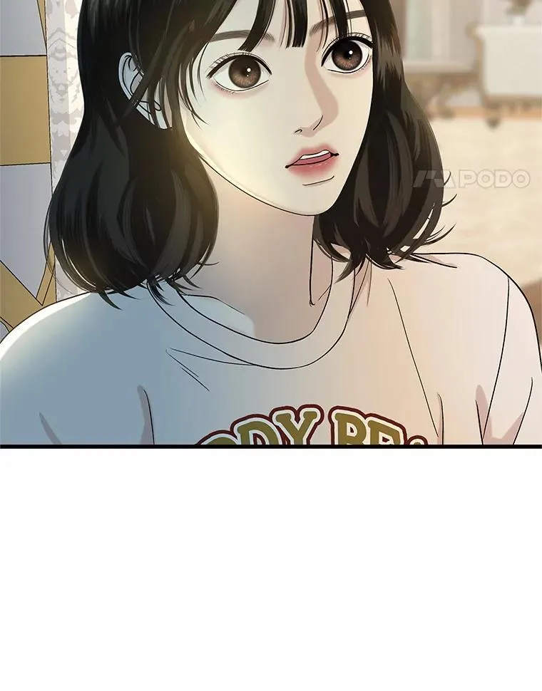 174.没必要告诉我 第85页