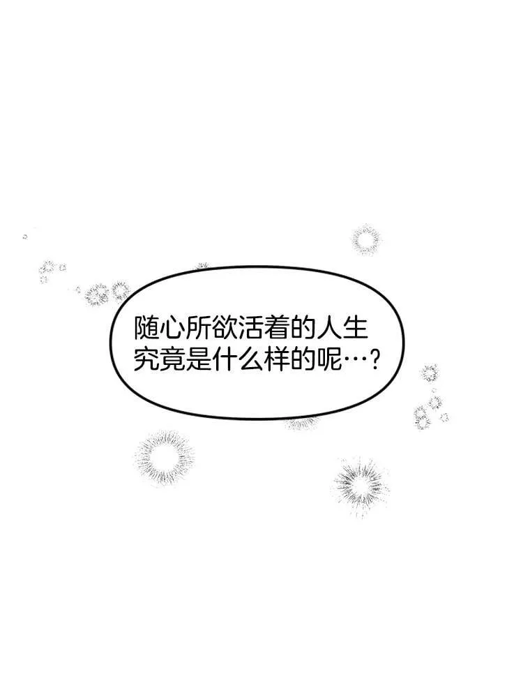 175.电影院约会 第6页