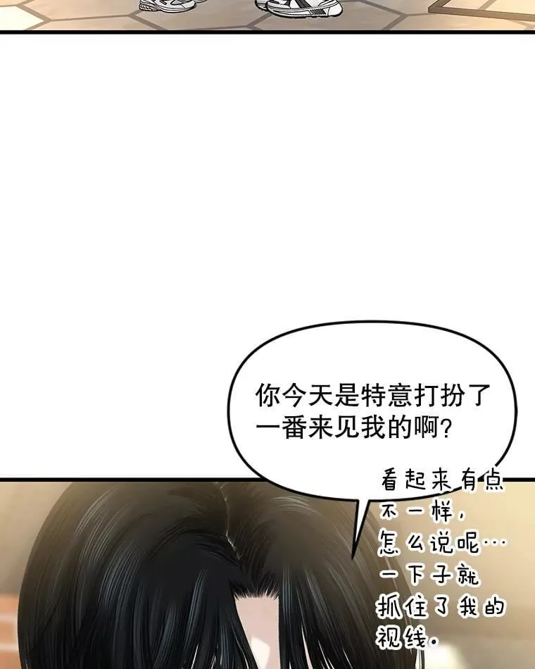 175.电影院约会 第20页