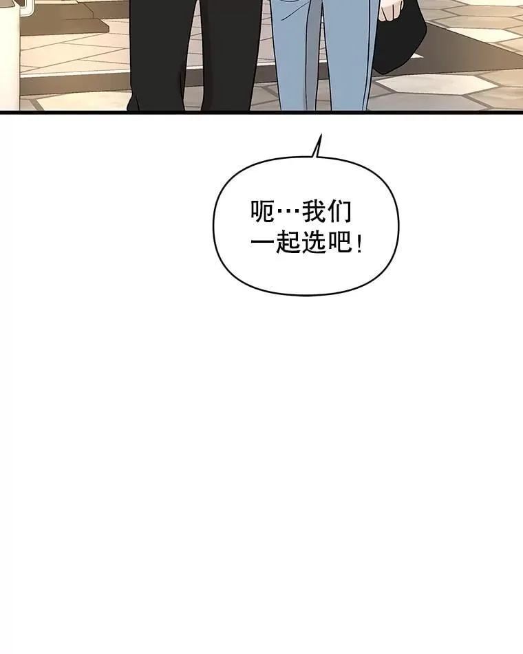 175.电影院约会 第24页