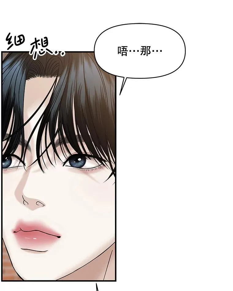 175.电影院约会 第33页