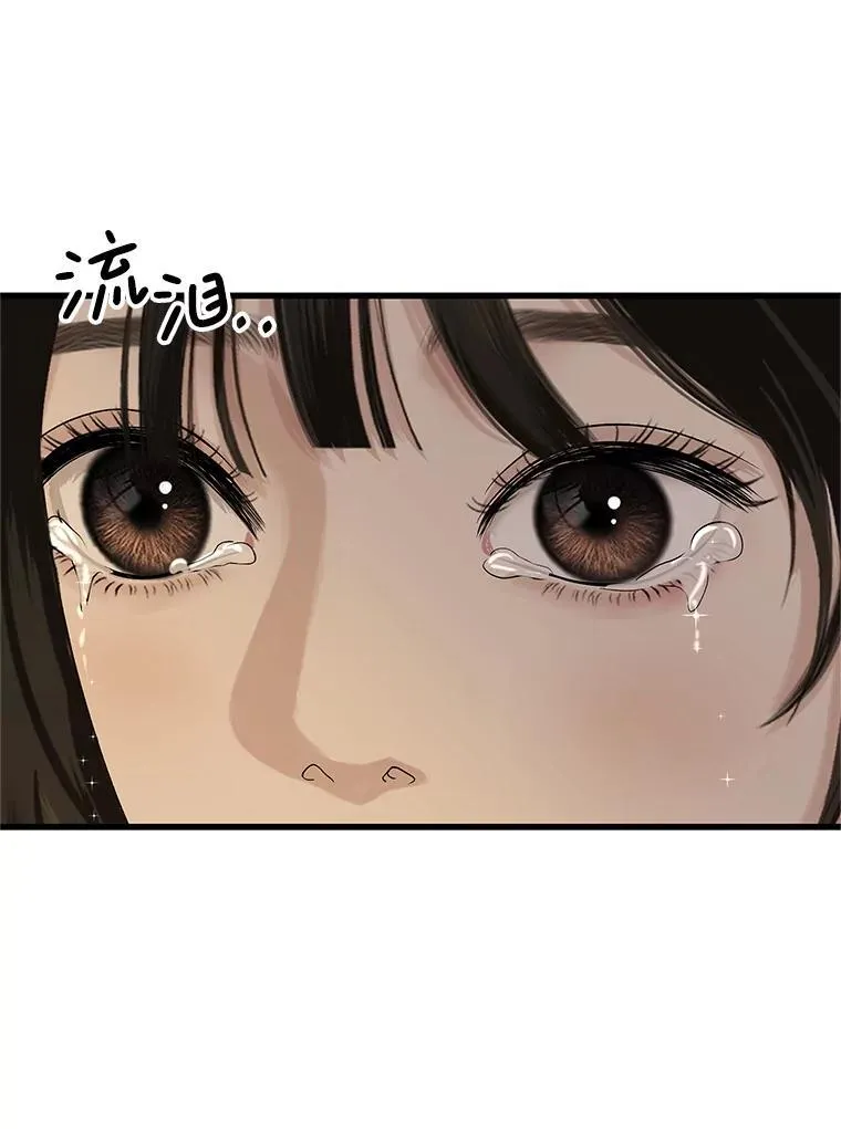 175.电影院约会 第44页