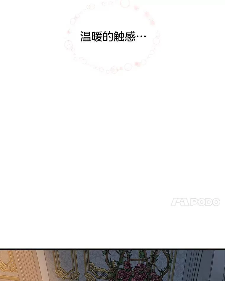 175.电影院约会 第65页