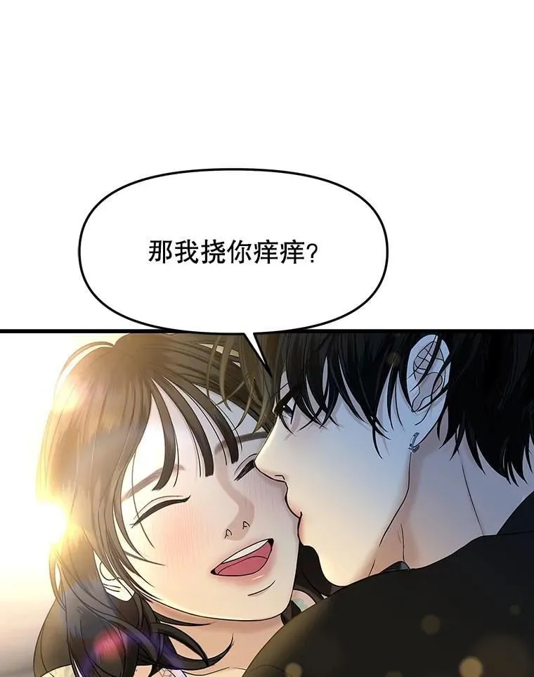 175.电影院约会 第71页