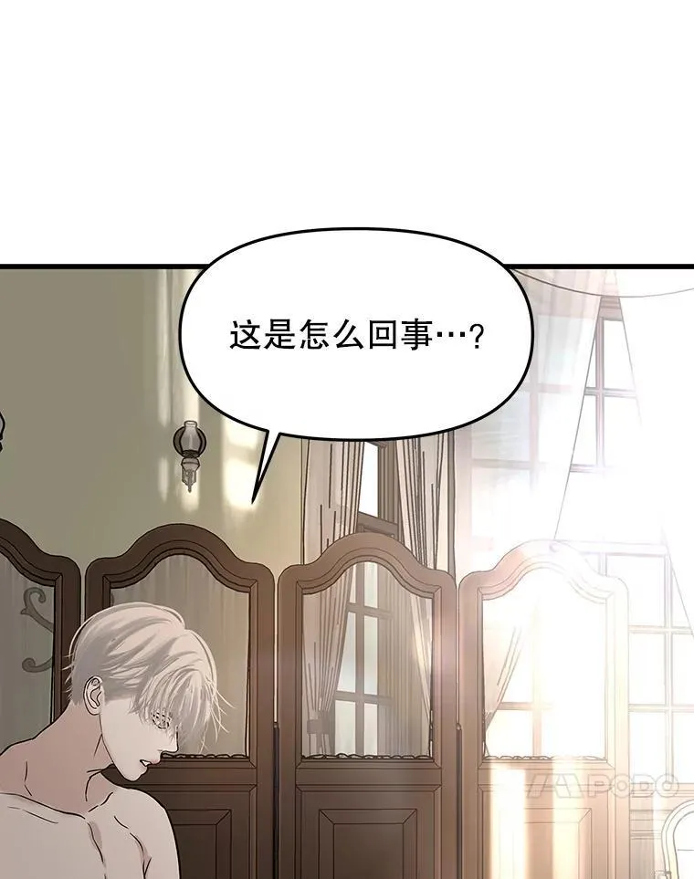 175.电影院约会 第75页