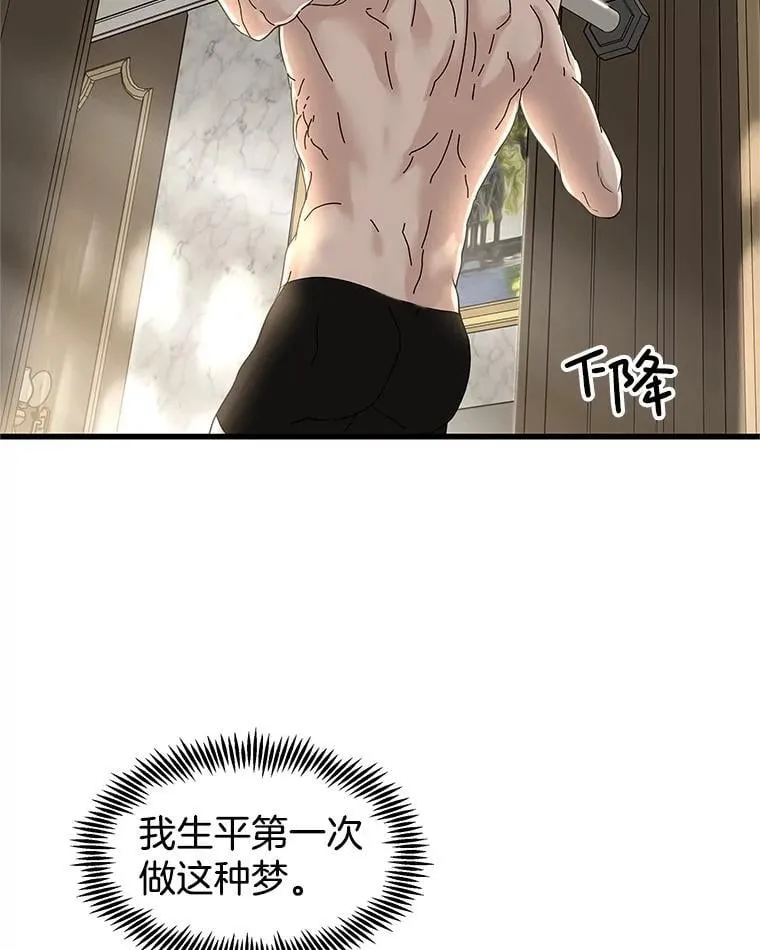 176.黎宋搬进家里 第4页