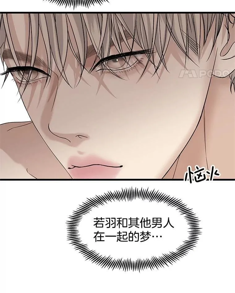 176.黎宋搬进家里 第5页