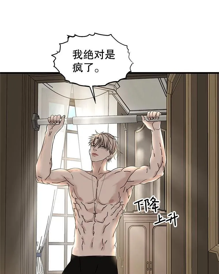 176.黎宋搬进家里 第6页