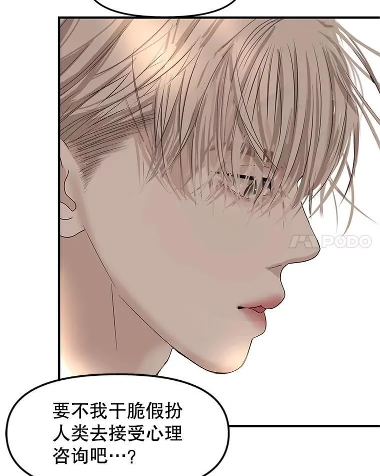 176.黎宋搬进家里 第15页