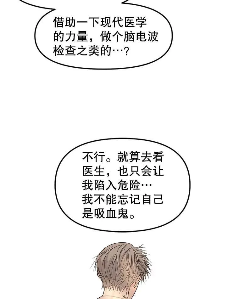 176.黎宋搬进家里 第16页