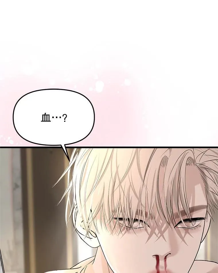 176.黎宋搬进家里 第19页