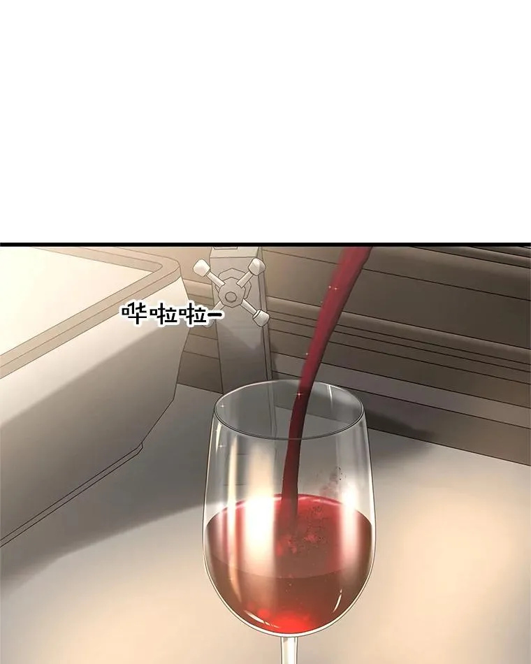 176.黎宋搬进家里 第23页