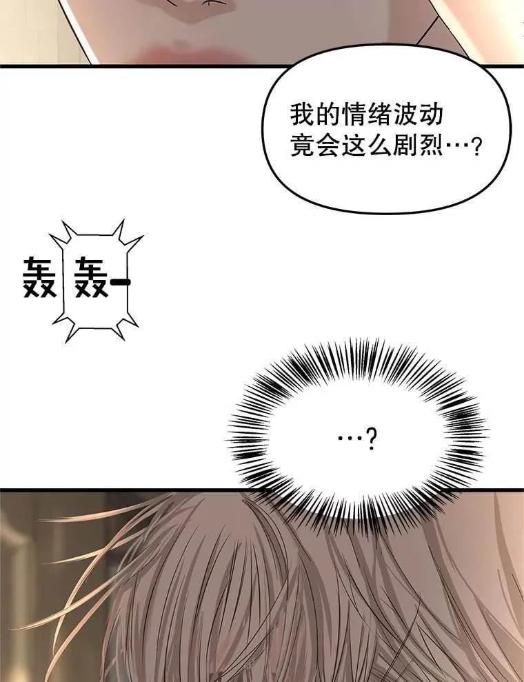 176.黎宋搬进家里 第28页
