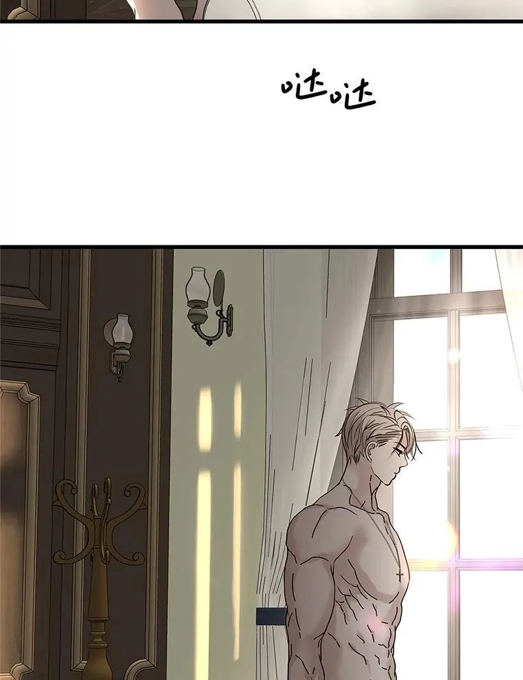 176.黎宋搬进家里 第31页