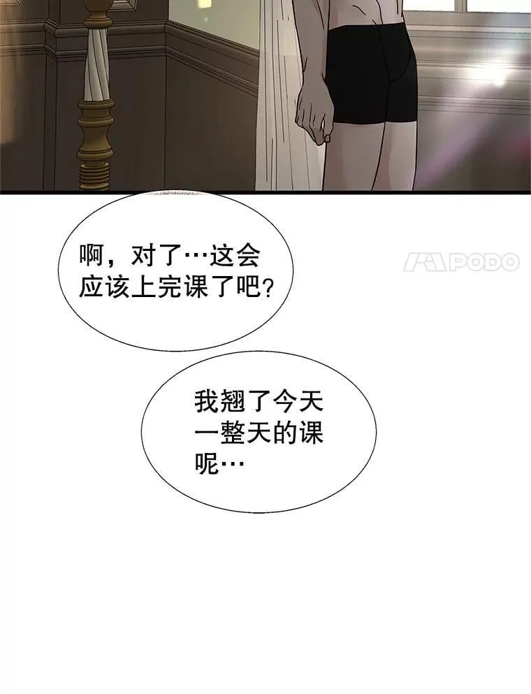 176.黎宋搬进家里 第32页