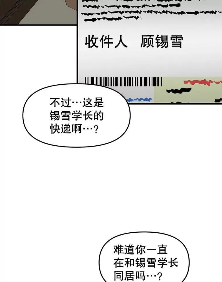 176.黎宋搬进家里 第40页