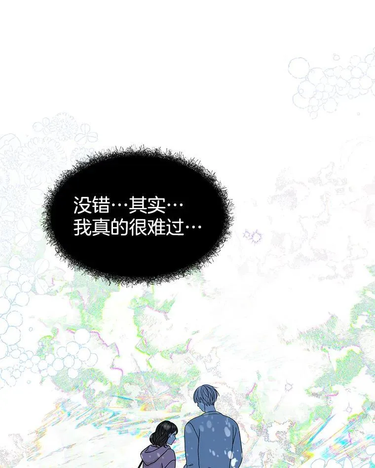 176.黎宋搬进家里 第45页