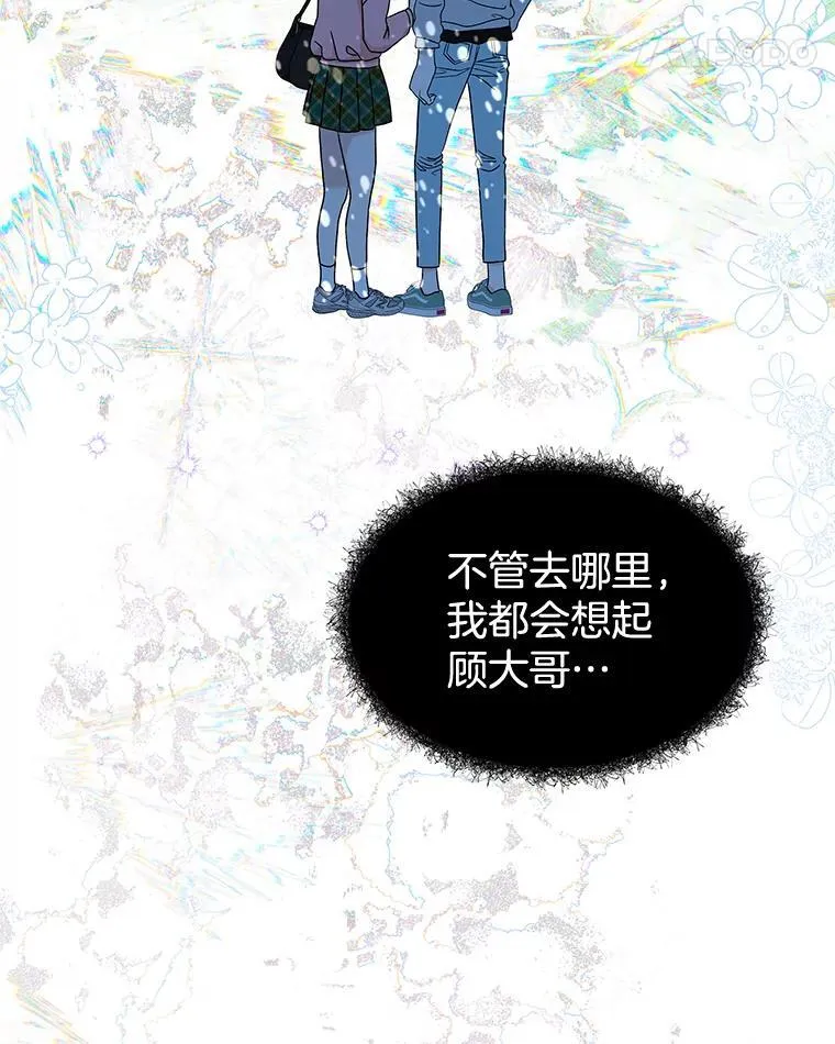 176.黎宋搬进家里 第46页
