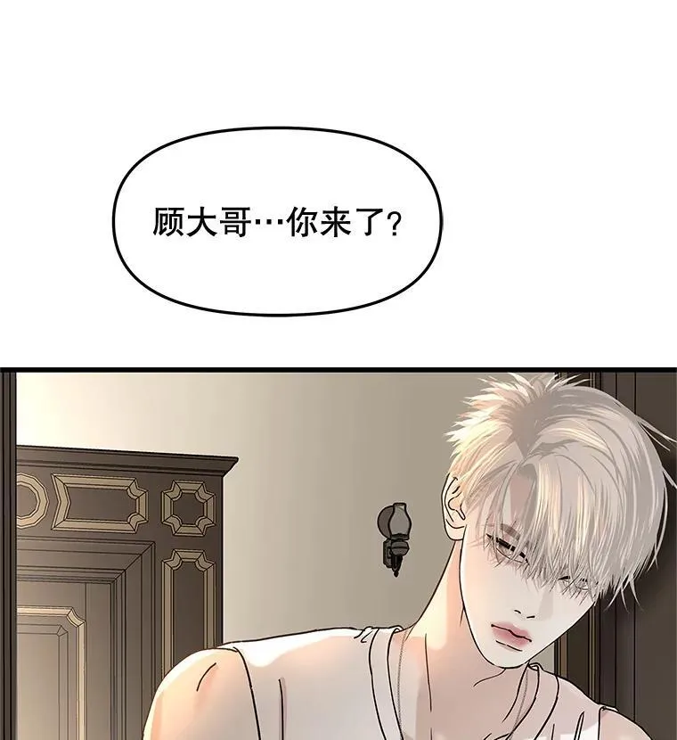 176.黎宋搬进家里 第75页