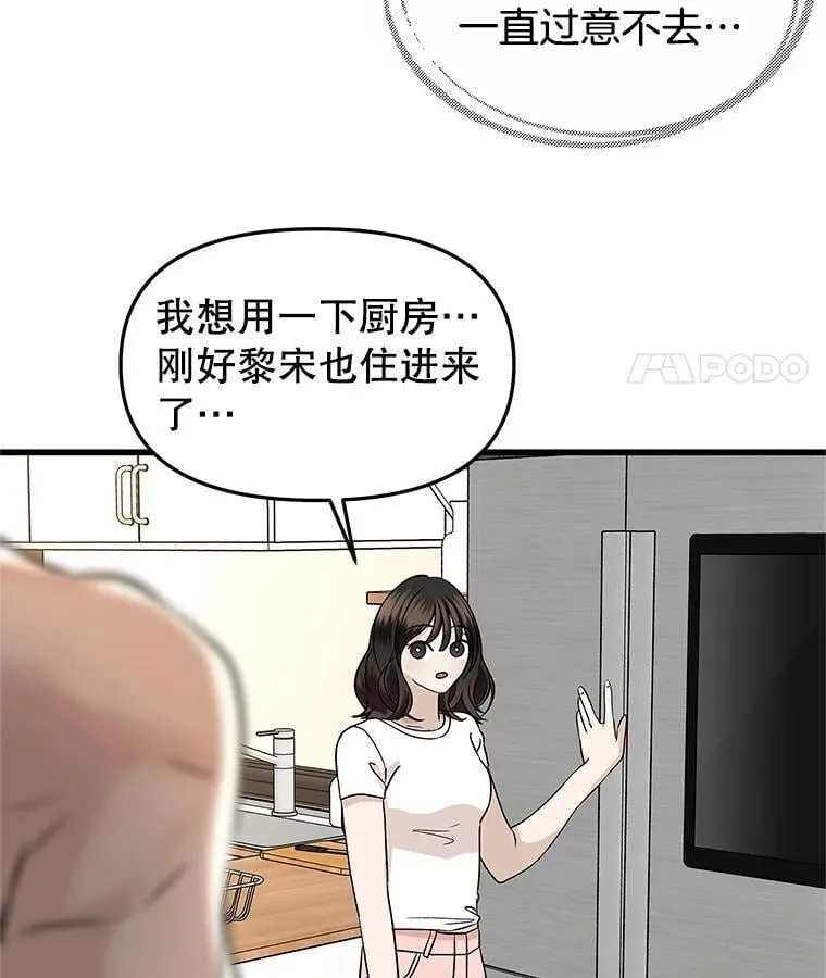 177.独占欲 第5页