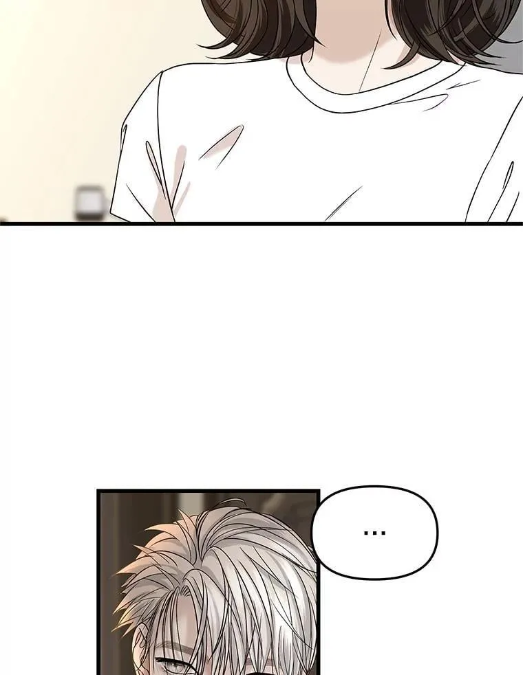 177.独占欲 第13页