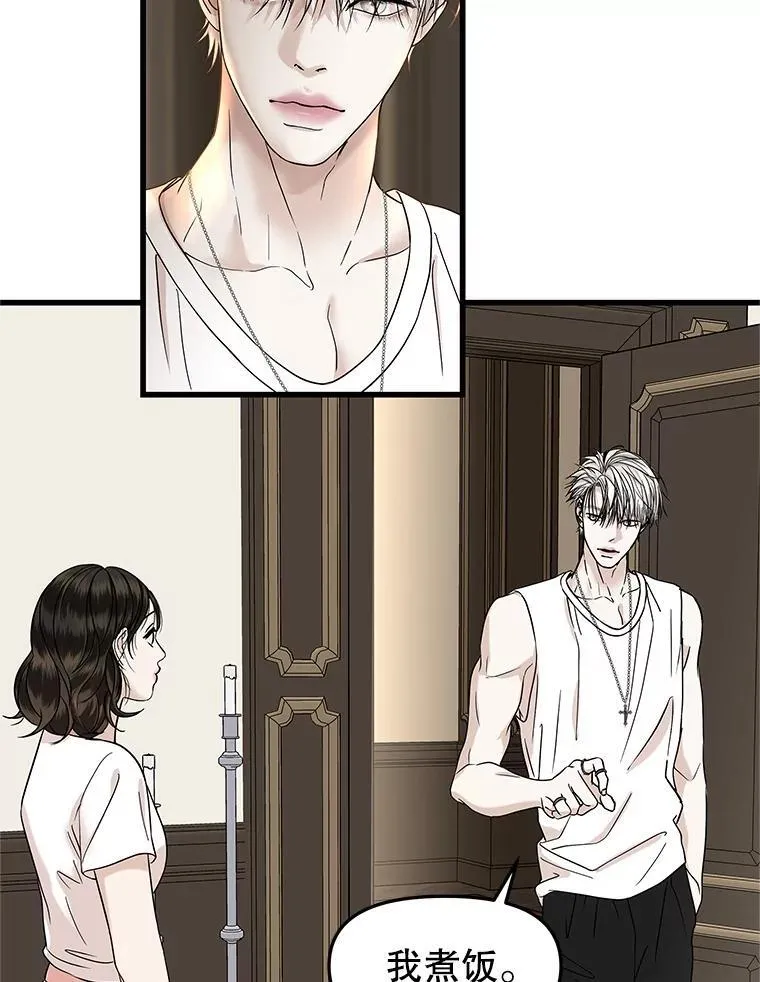 177.独占欲 第14页