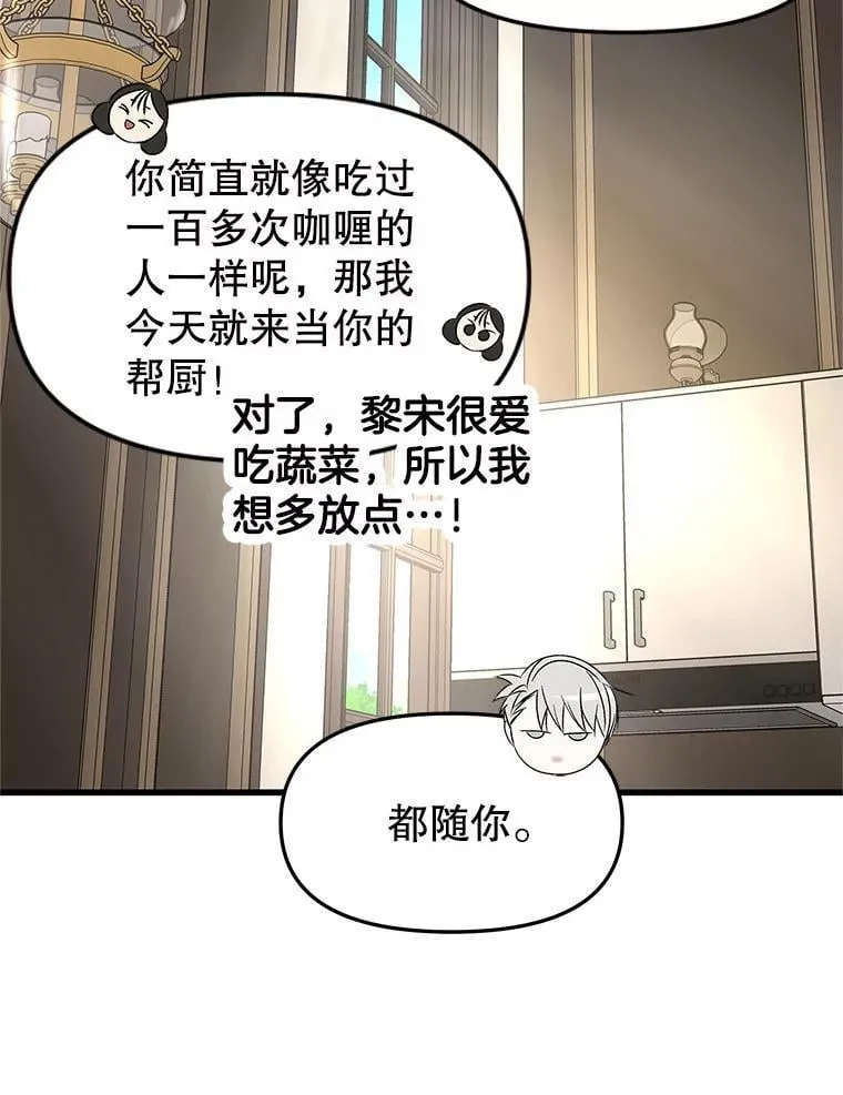177.独占欲 第17页