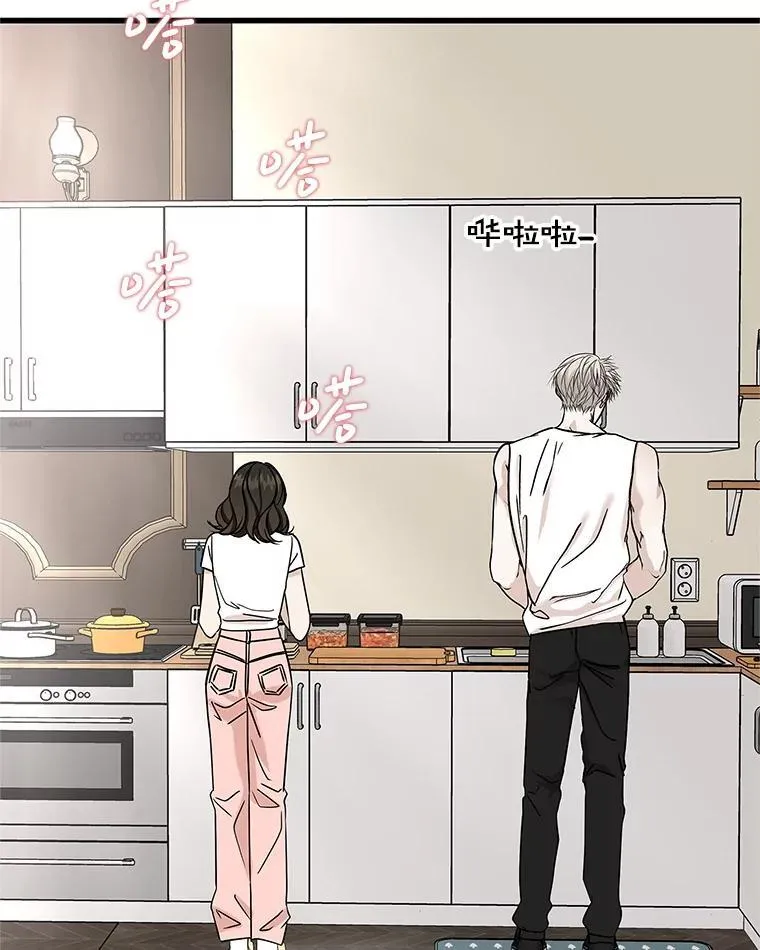 177.独占欲 第20页