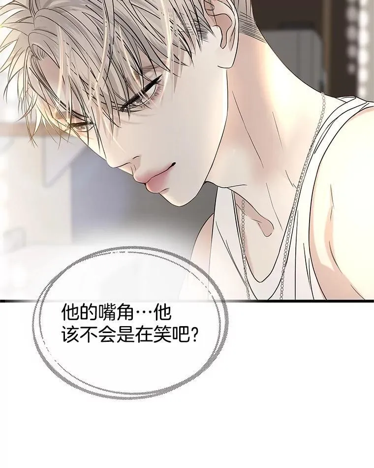 177.独占欲 第24页