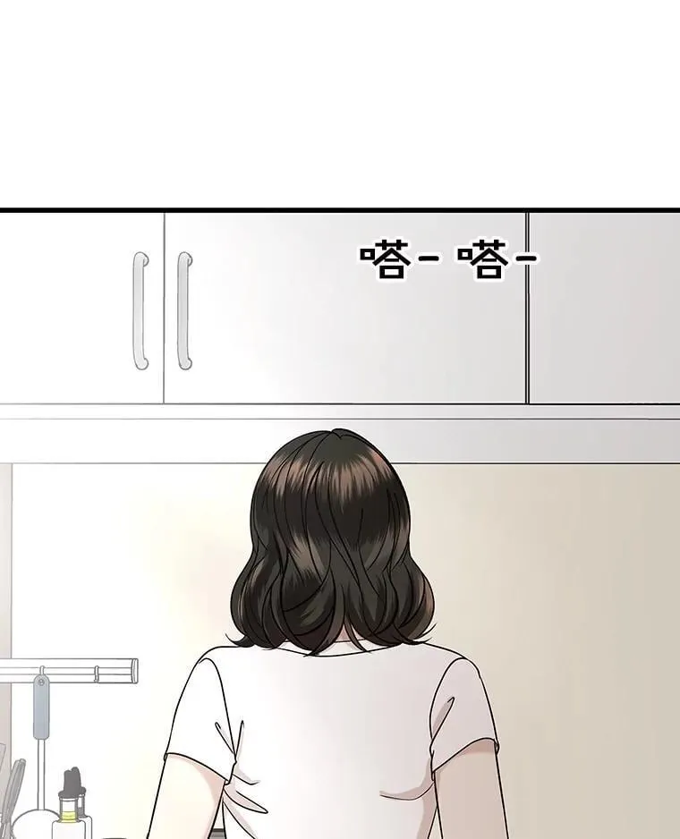 177.独占欲 第26页