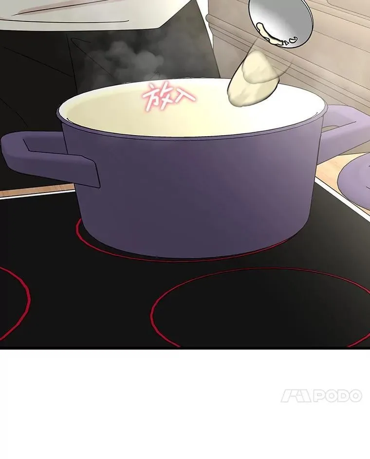 177.独占欲 第32页