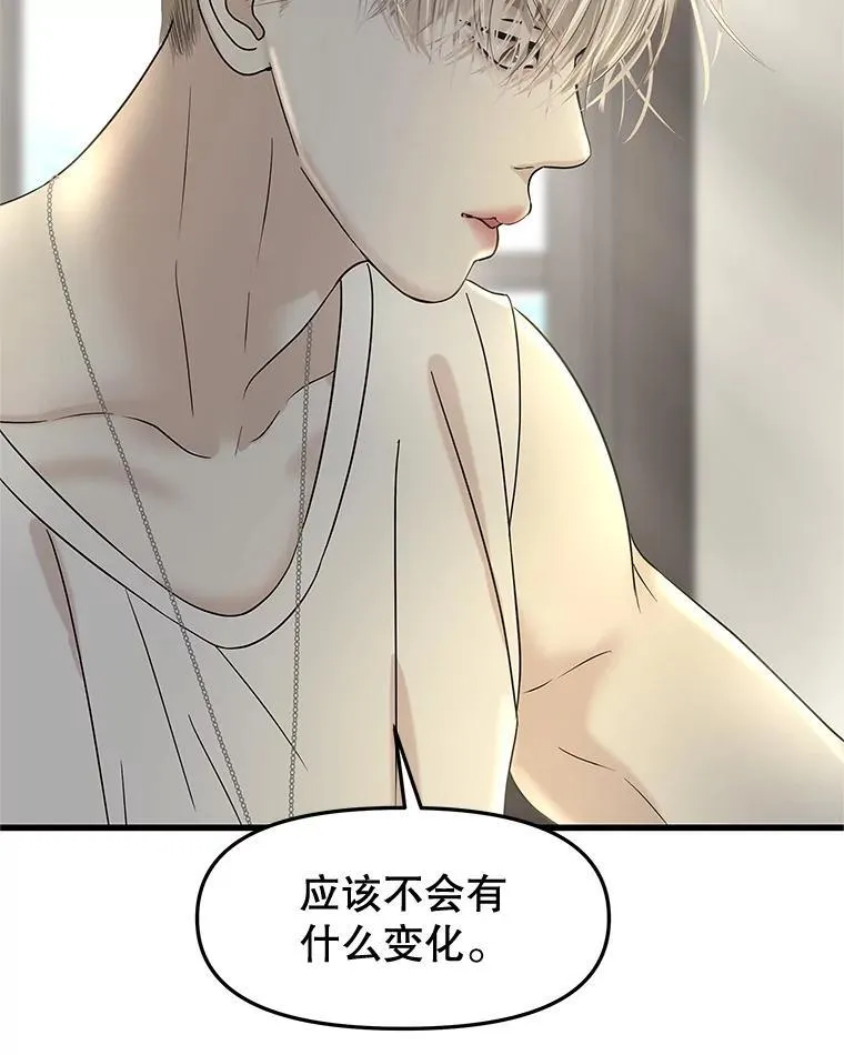 177.独占欲 第35页