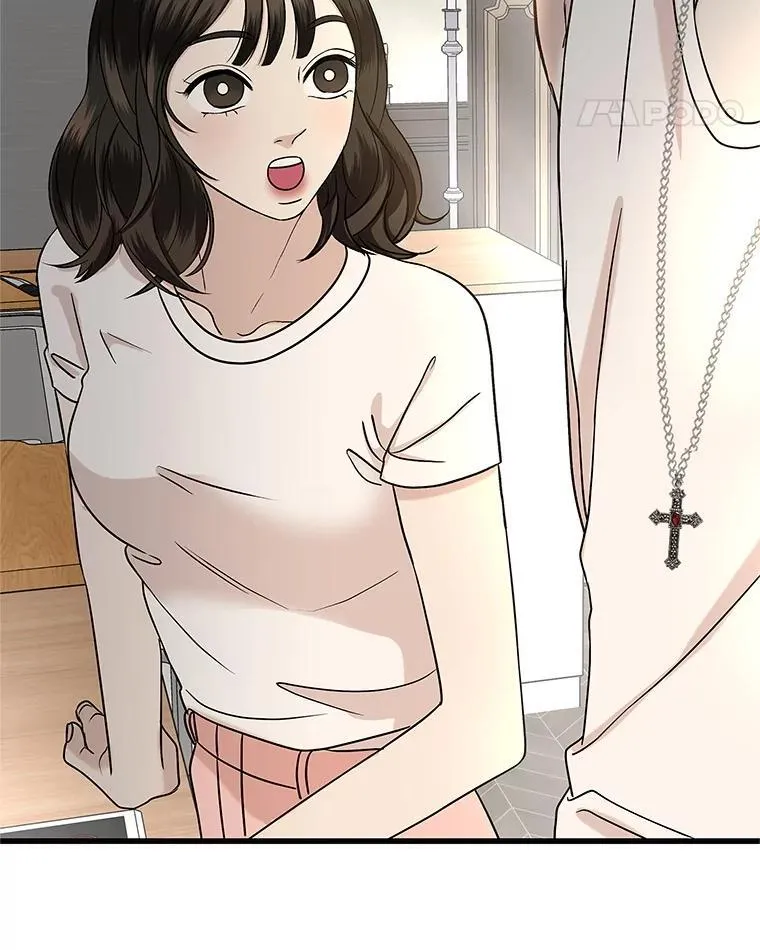 177.独占欲 第43页