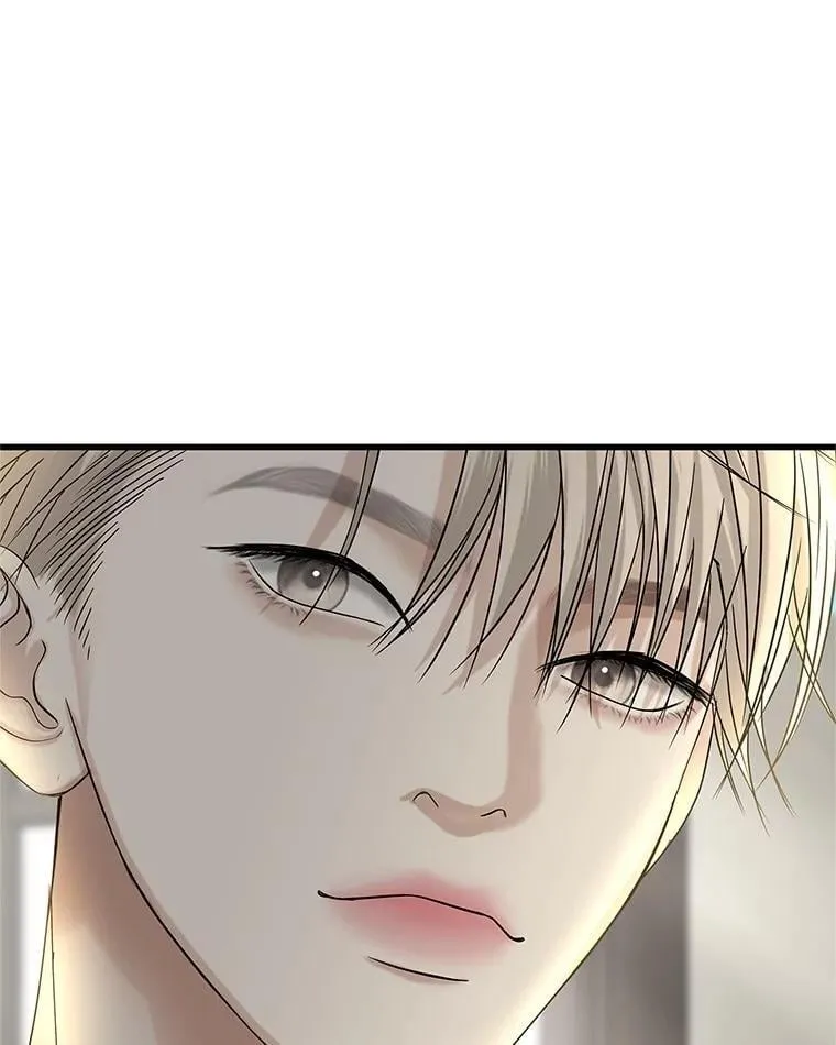 177.独占欲 第44页