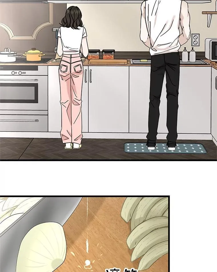 177.独占欲 第51页
