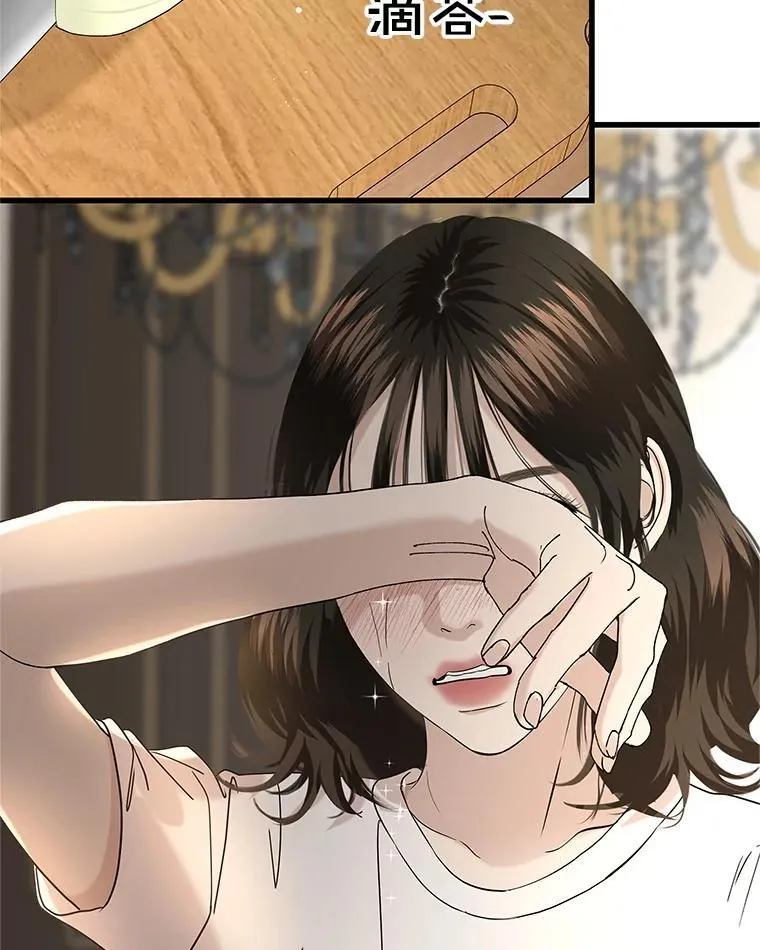 177.独占欲 第52页