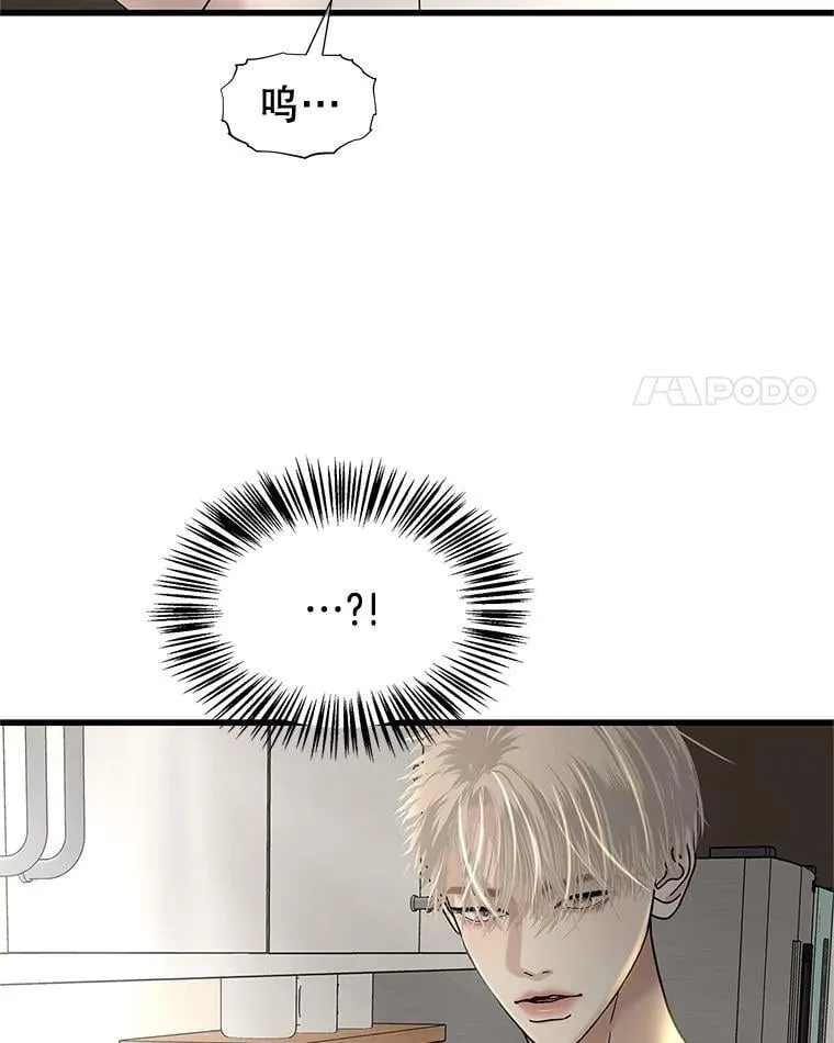 177.独占欲 第53页