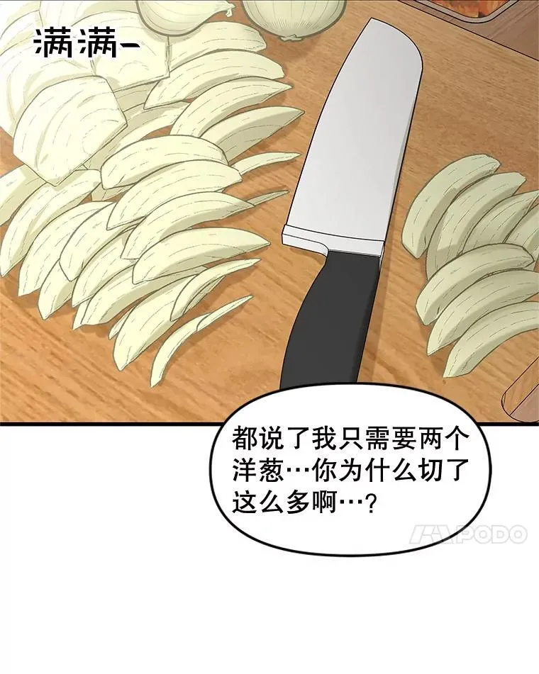 177.独占欲 第56页