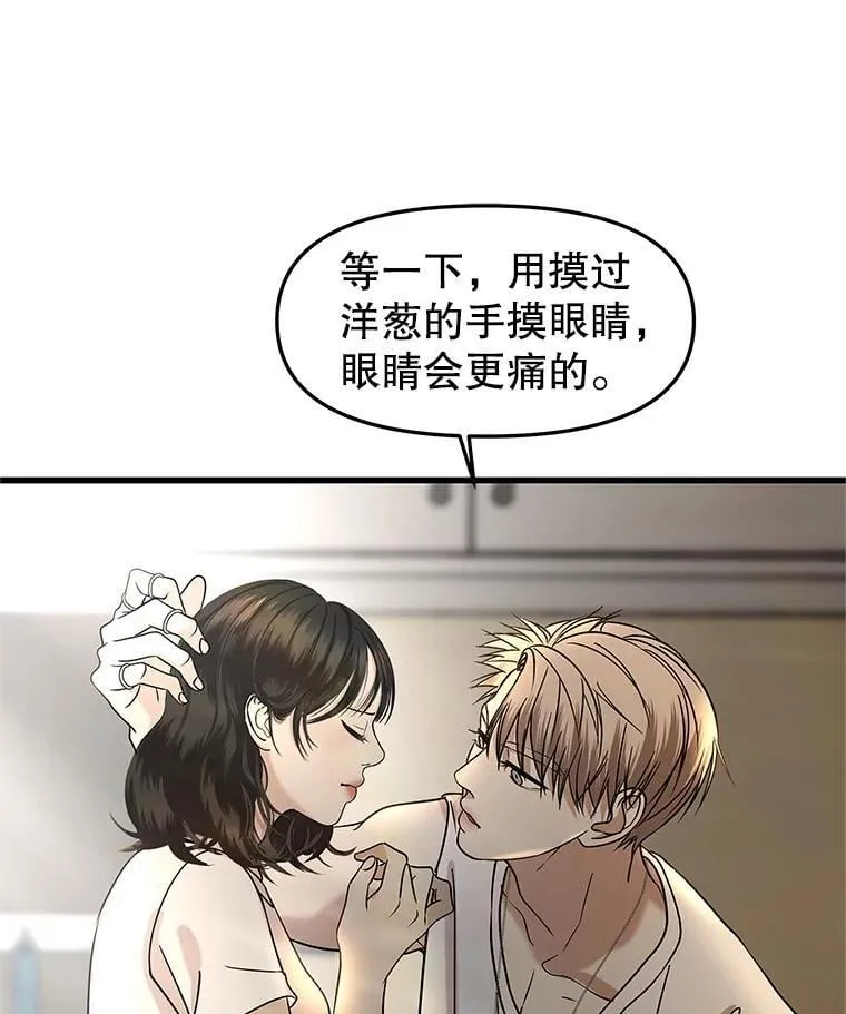 177.独占欲 第57页