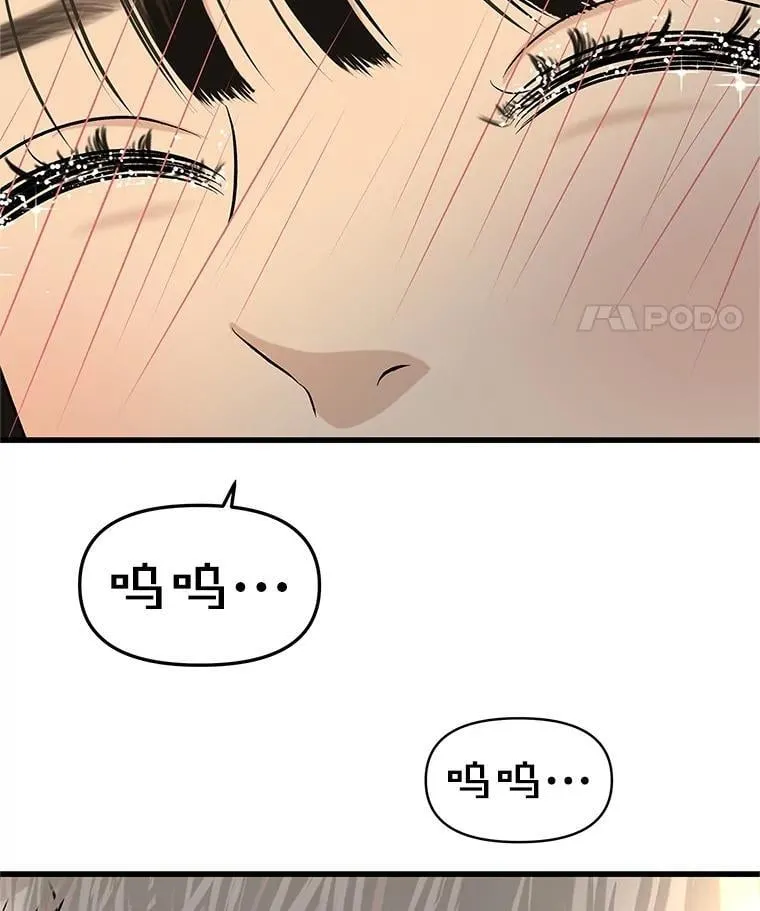 177.独占欲 第60页