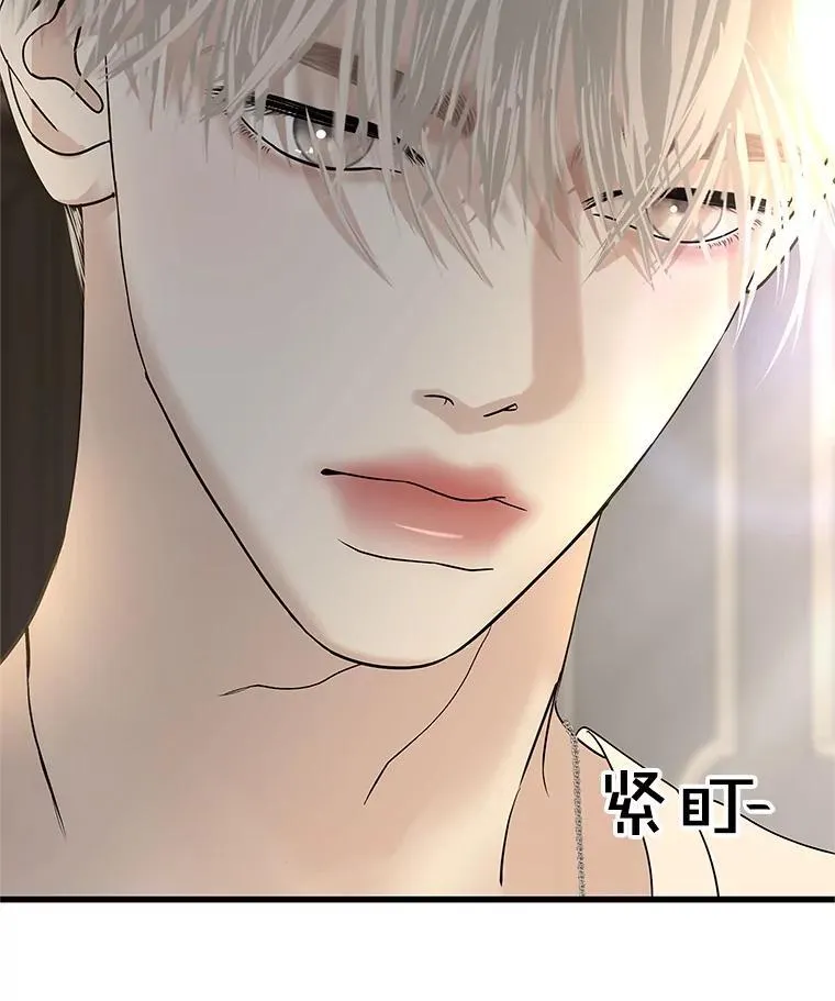 177.独占欲 第61页