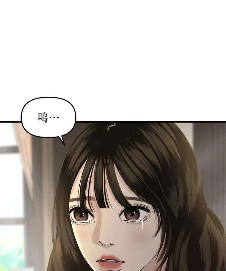 177.独占欲 第62页