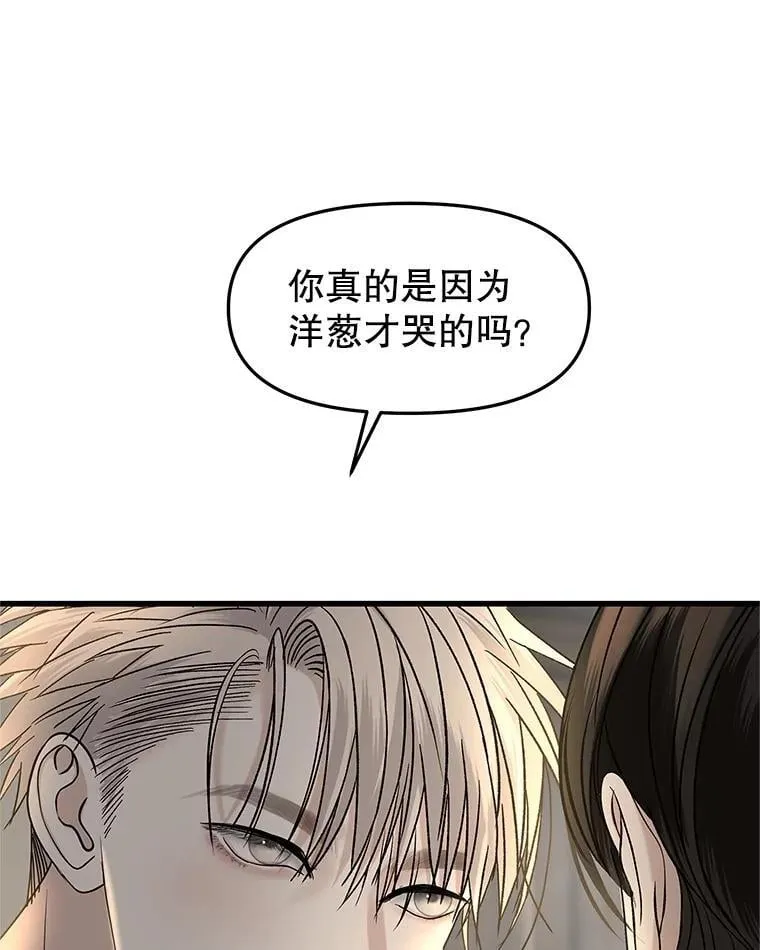 178.家常咖喱 第3页