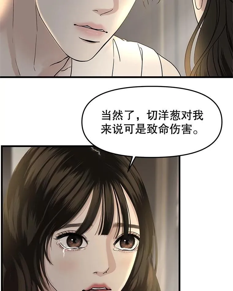 178.家常咖喱 第4页