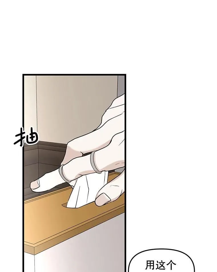 178.家常咖喱 第7页