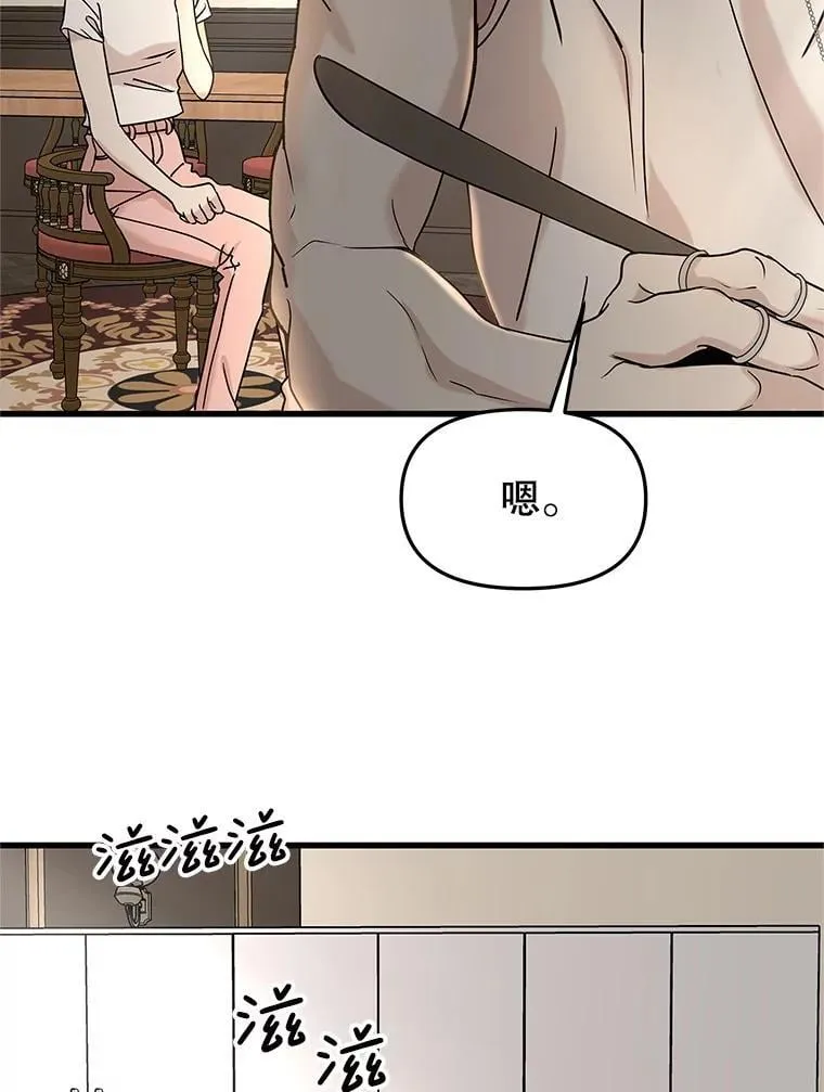 178.家常咖喱 第13页
