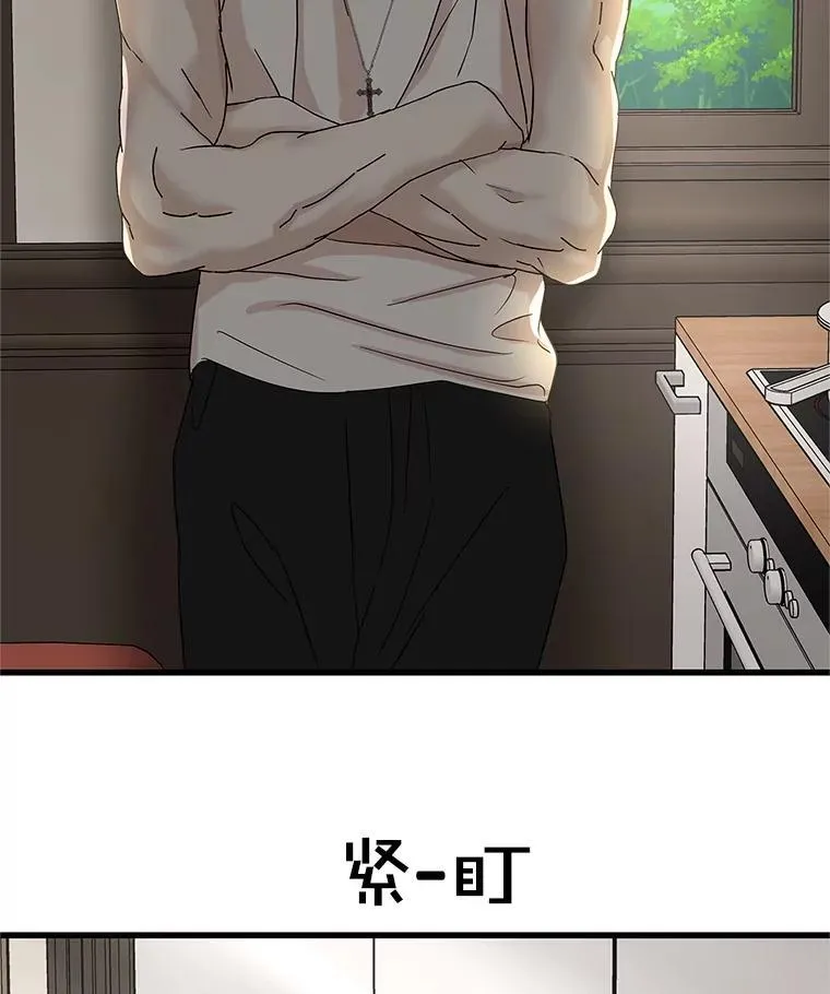 178.家常咖喱 第27页