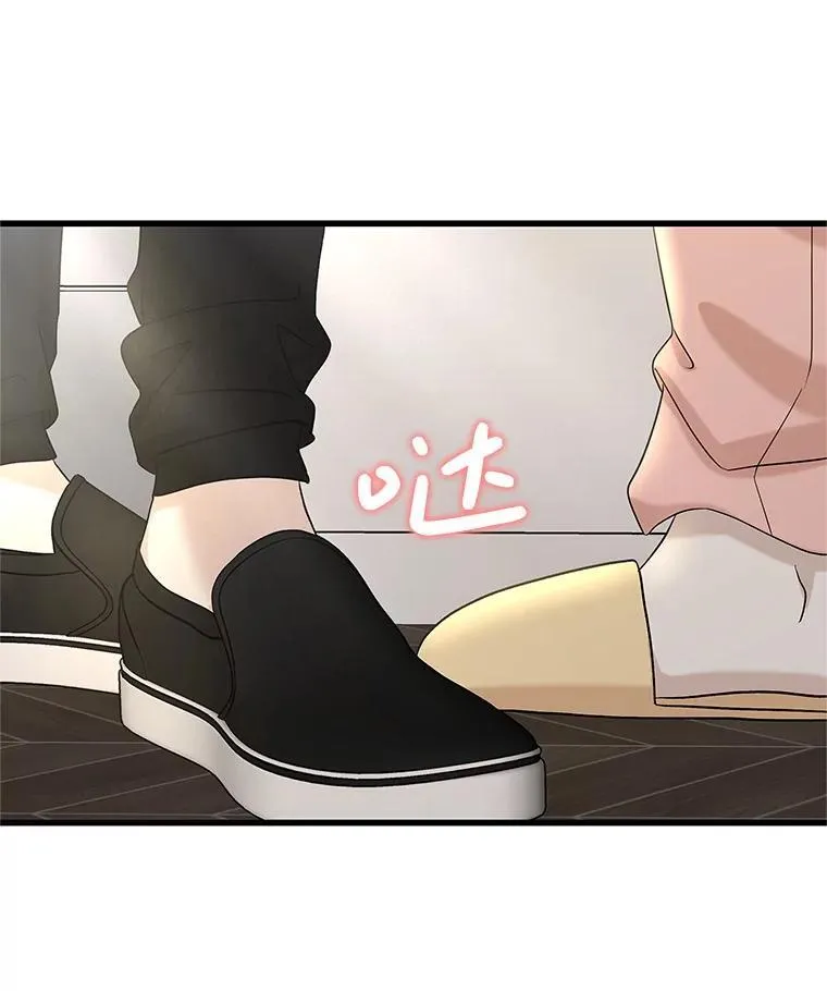 178.家常咖喱 第29页