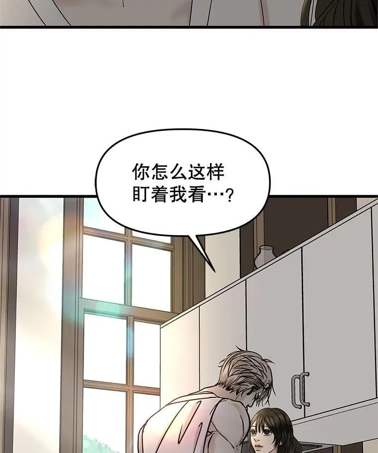 178.家常咖喱 第31页